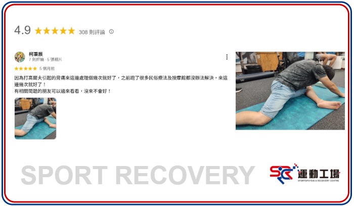 學員 柯炳辰 五星好評