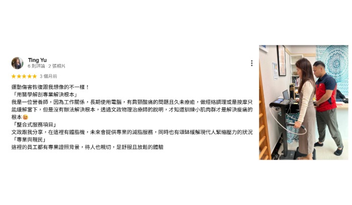 學員 Ting Tu 五星好評